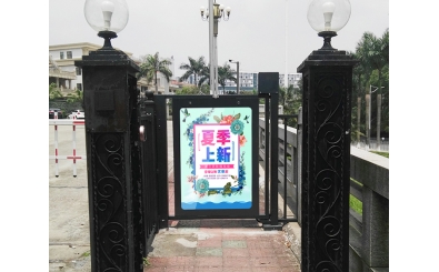 廣州天河漾晴居小區應用廣告門